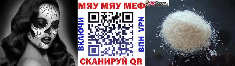 Канабис Слюдянка