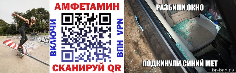 АМФЕТАМИН Premium  мориарти как зайти  Слюдянка 