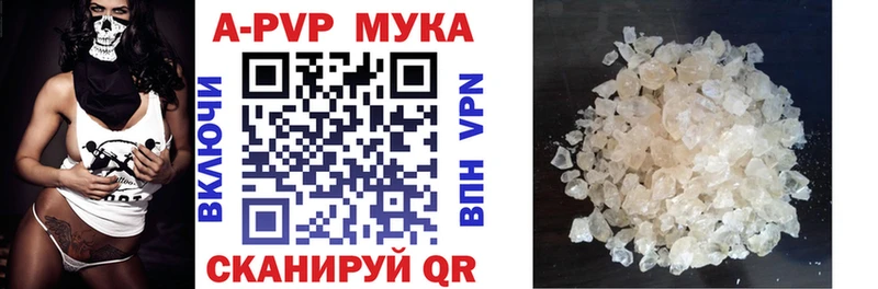 Альфа ПВП мука hydra как войти Слюдянка