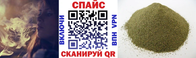 Бутират GHB Слюдянка
