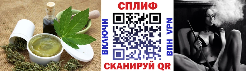 Печенье с ТГК конопля  Слюдянка 