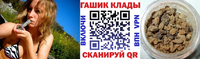 ГАШИШ VHQ  купить  цена  Слюдянка 