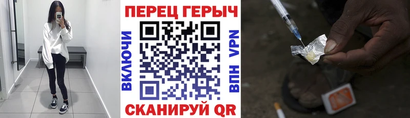 ГЕРОИН Афган  Слюдянка 