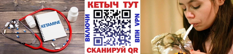 дарнет шоп  Слюдянка  КЕТАМИН ketamine 