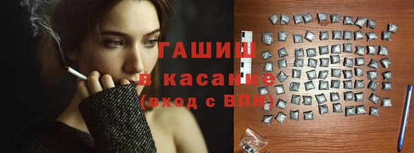 молекула духа Арсеньев