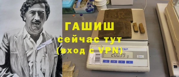 соль курить ск Армянск