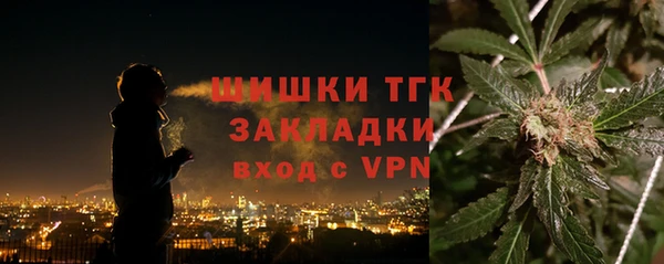 соль курить ск Армянск