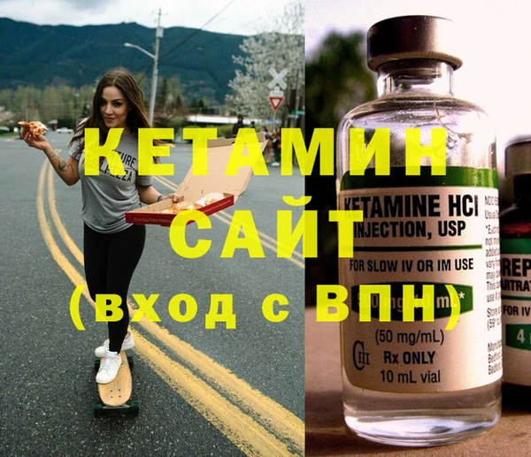 стафф Лихославль