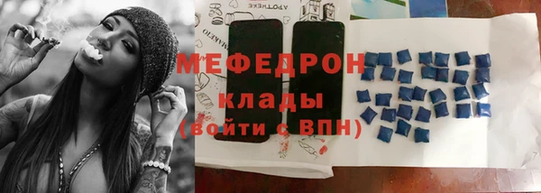 стафф Лиски