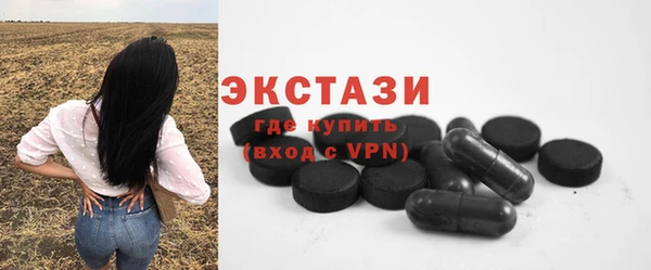 соль курить ск Армянск
