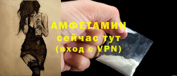 соль курить ск Армянск