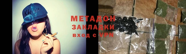 соль курить ск Армянск