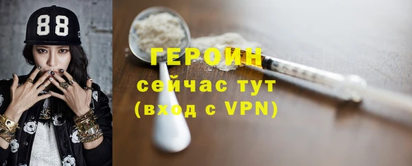 соль курить ск Армянск