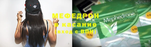 меф Аркадак