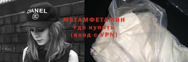 соль курить ск Армянск