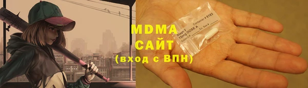 соль курить ск Армянск