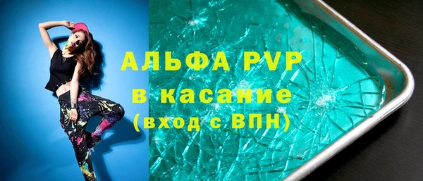 соль курить ск Армянск