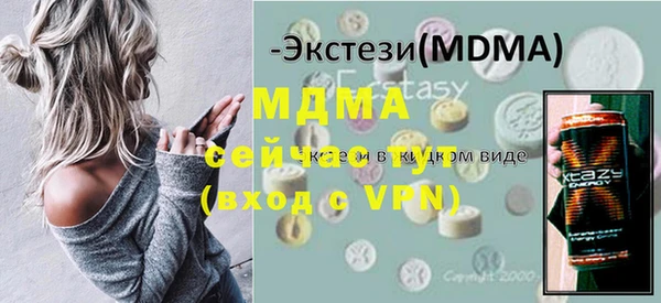 меф Аркадак
