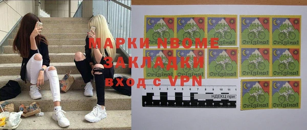 соль курить ск Армянск