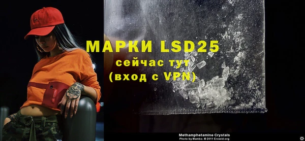 меф Аркадак