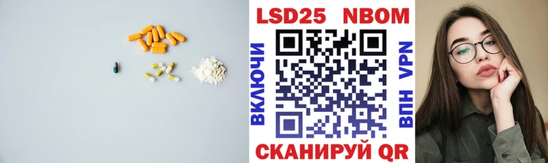 Лсд 25 экстази кислота  купить наркотик  Слюдянка 