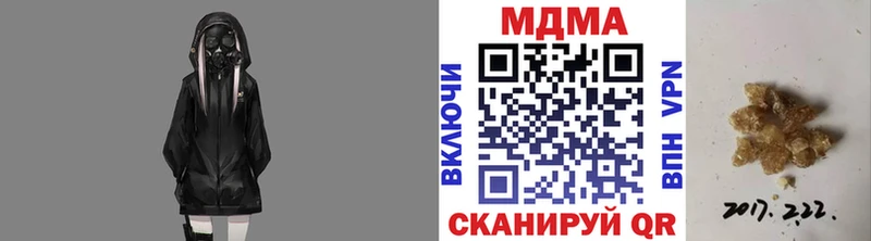 МДМА Molly  МЕГА зеркало  Слюдянка  как найти  