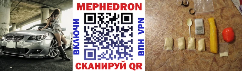 ОМГ ОМГ онион Слюдянка МЕФ mephedrone