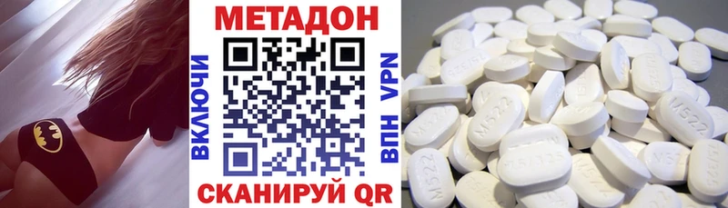 KRAKEN как войти  наркотики  Слюдянка  МЕТАДОН мёд 