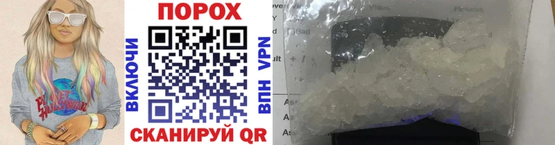 Метамфетамин Methamphetamine  как найти закладки  Слюдянка 