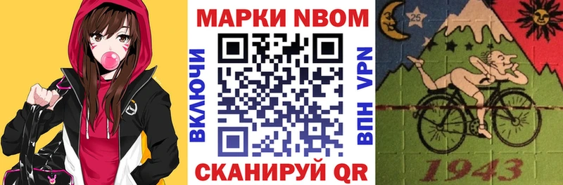 mega как войти  Слюдянка  Марки N-bome 1,5мг 