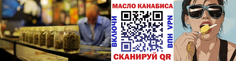 ОМГ ОМГ как зайти  Слюдянка  Дистиллят ТГК вейп с тгк 