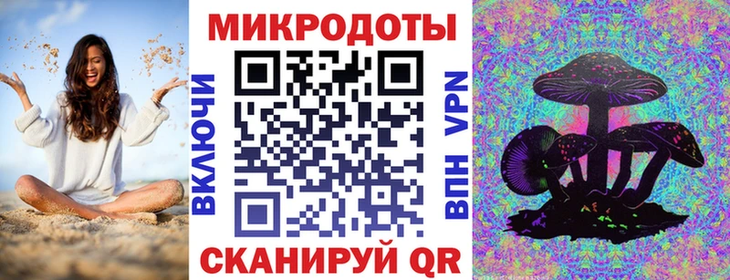 Псилоцибиновые грибы мицелий  продажа наркотиков  Слюдянка 